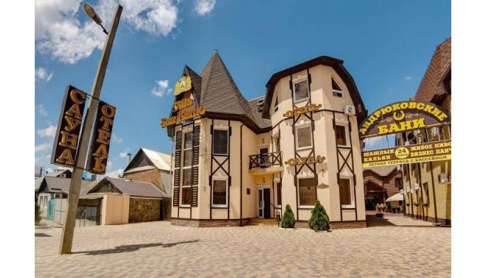 Hotel Chekhov poza 0