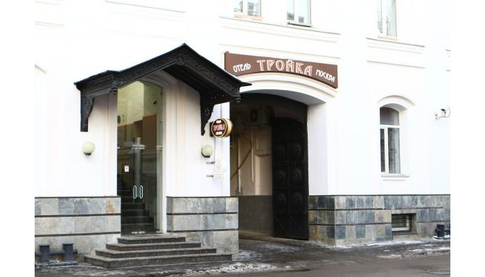 Hotel Troyka Moscow poza 0
