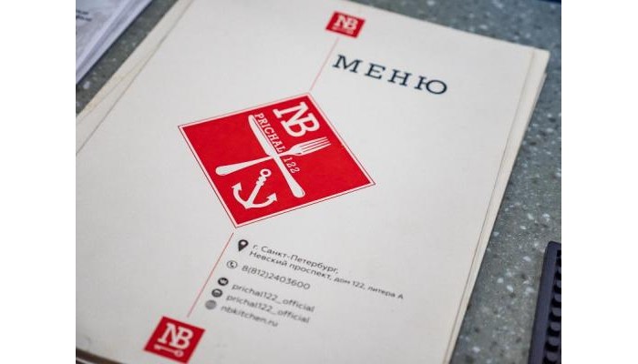 Hotel Nevsky Bereg 122 poza 5