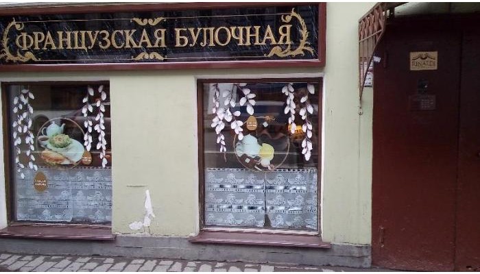 Hotel Rinaldi Premier poza 3